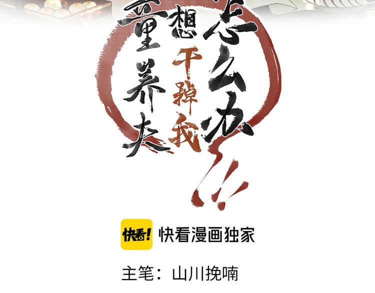 第十一章 铁打的深夜流水的谈2