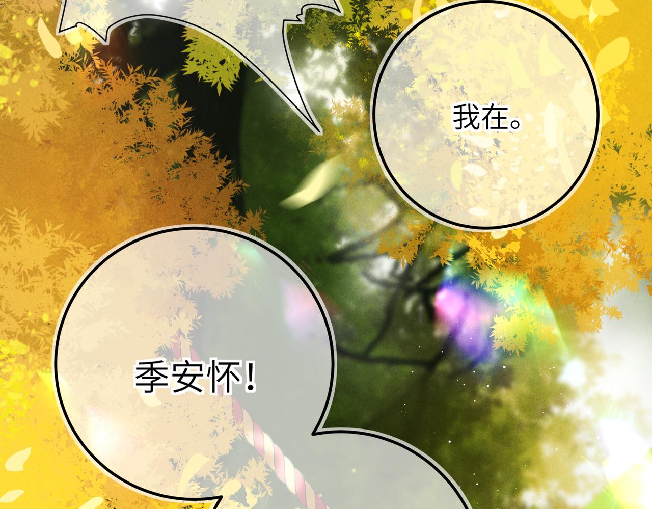 第七十八章 如胶投漆72