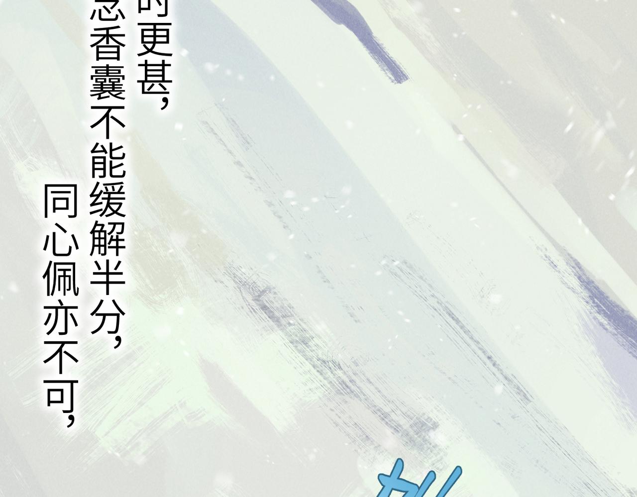 第八十三章 两厢情愿81