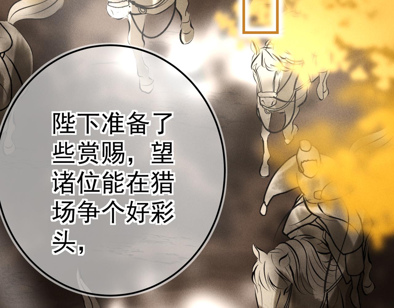 第三十四章 金风39