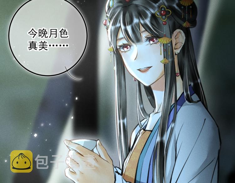 番外 中秋月圆7