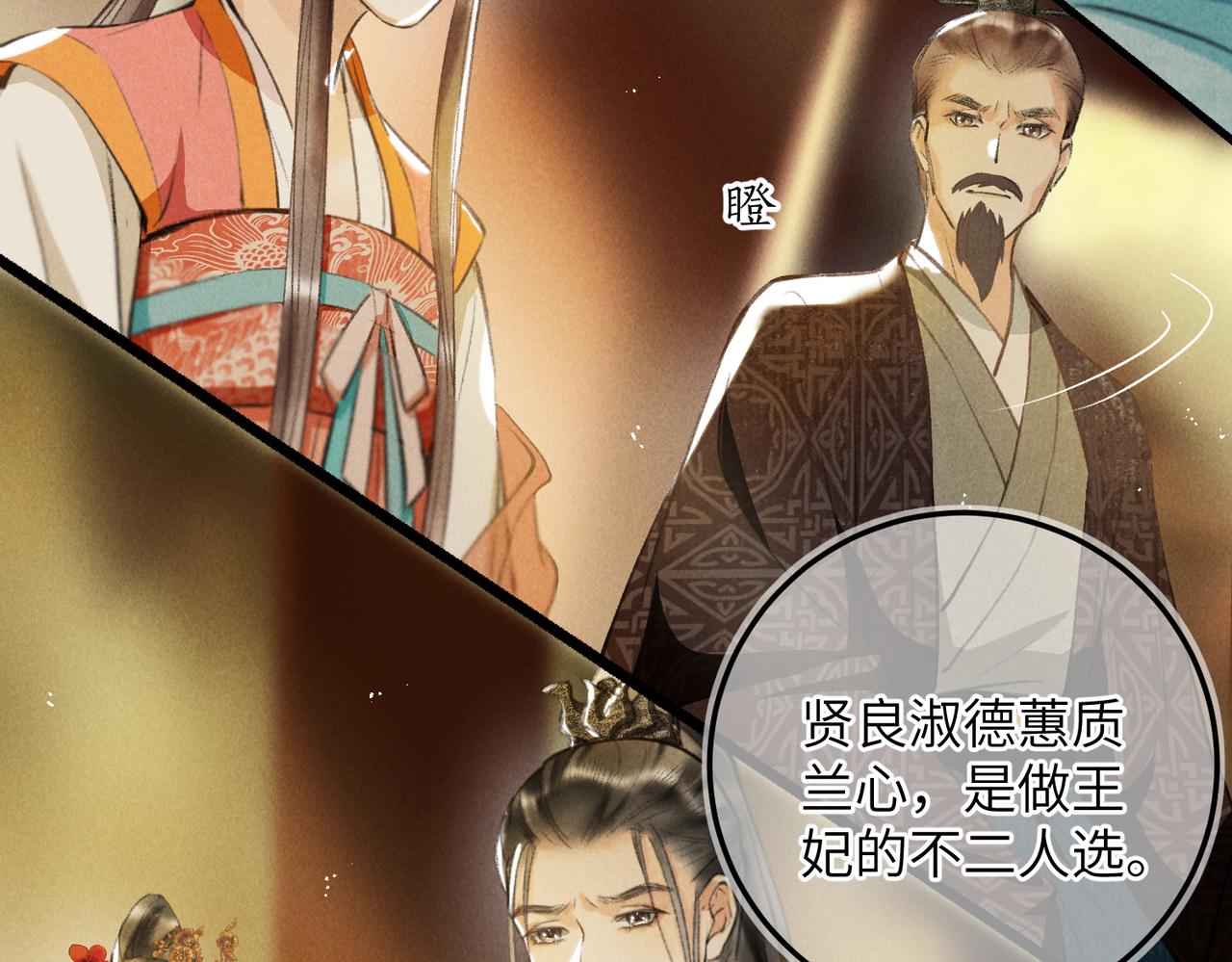 第六十六章 情逐事迁82