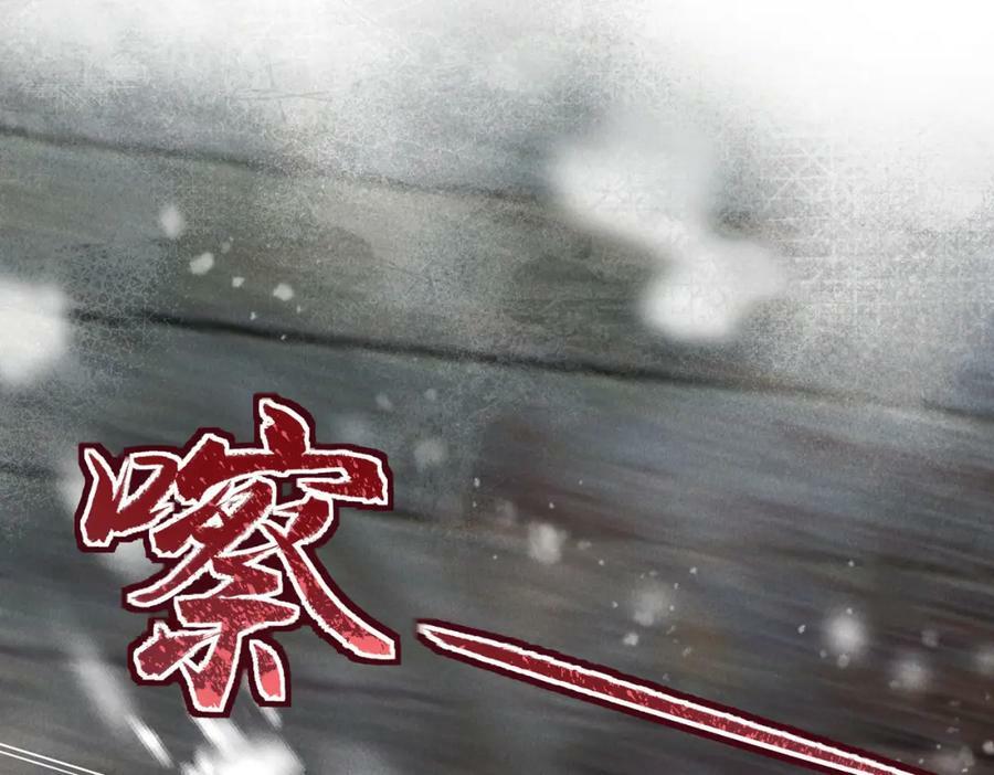 第九十一章 遥遥在望39