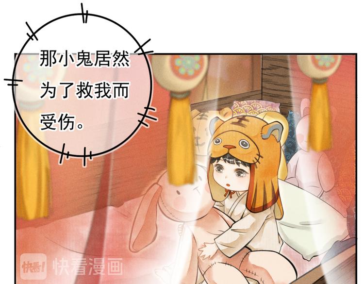 第三章 我就可怜一下65