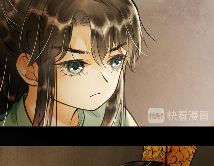 第十七章 新月29