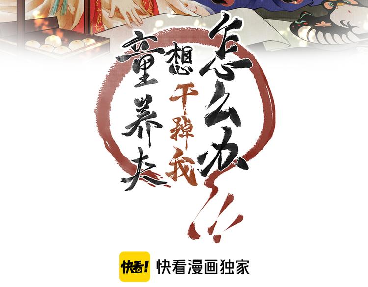 第七章 昨日与明天7