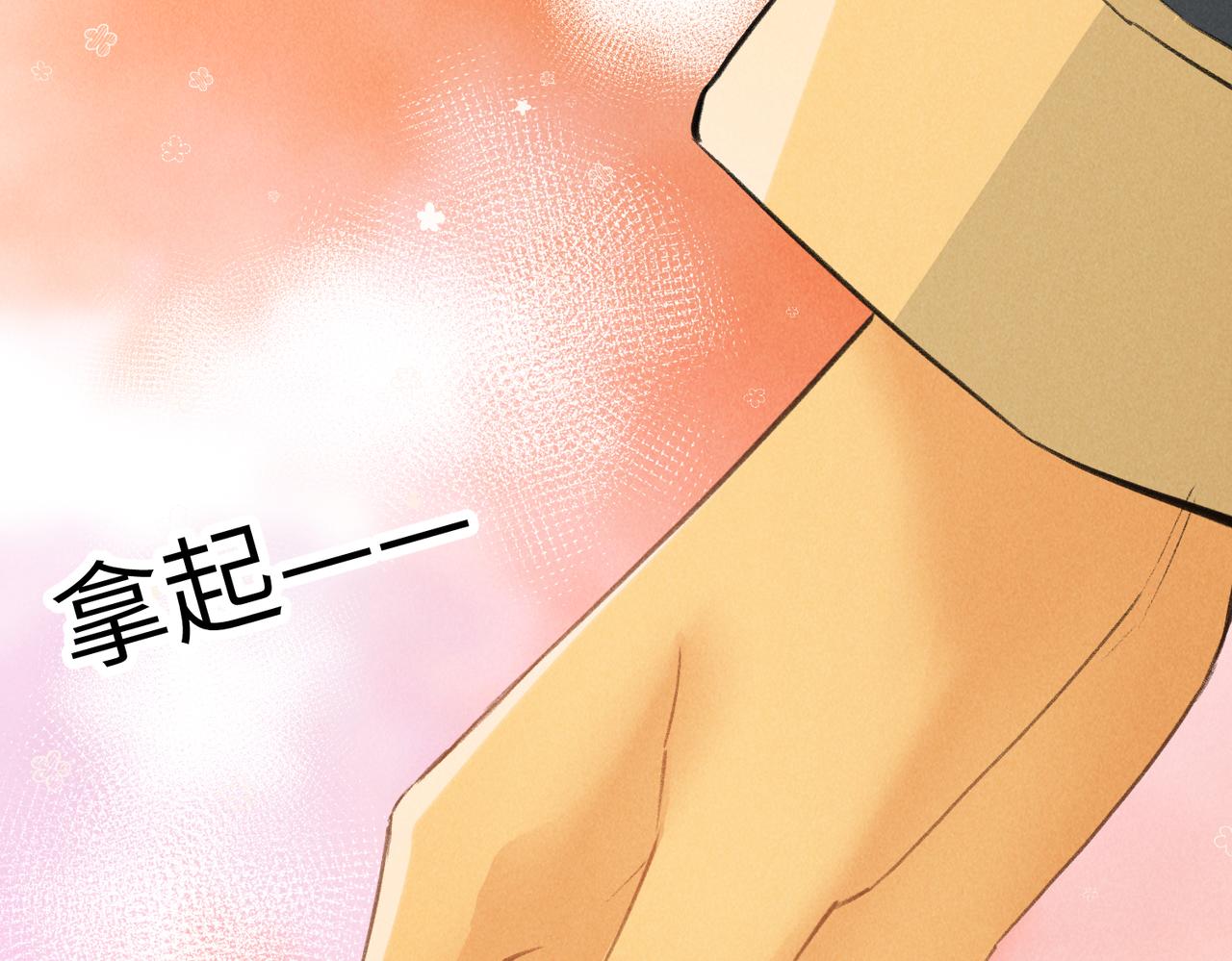 第八十三章 两厢情愿116