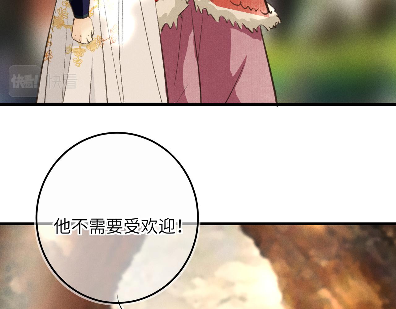 第四十九章 解于为难74