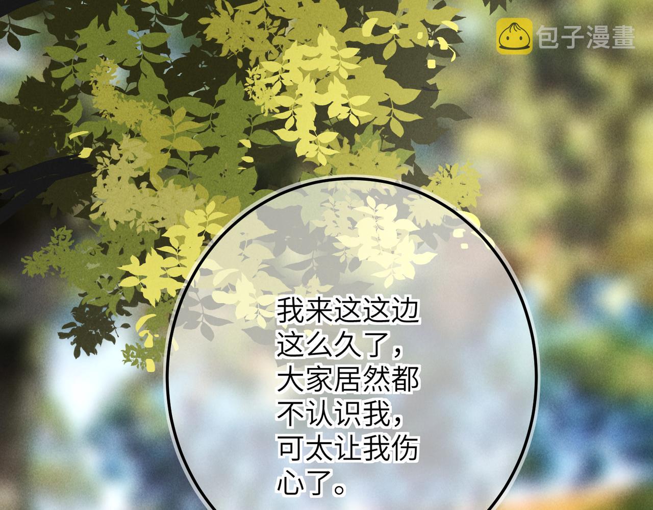 第四十九章 解于为难45