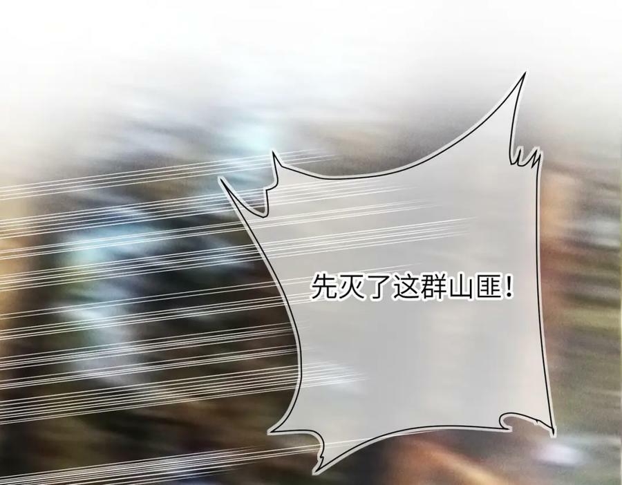 第八十五章 貌合行离98