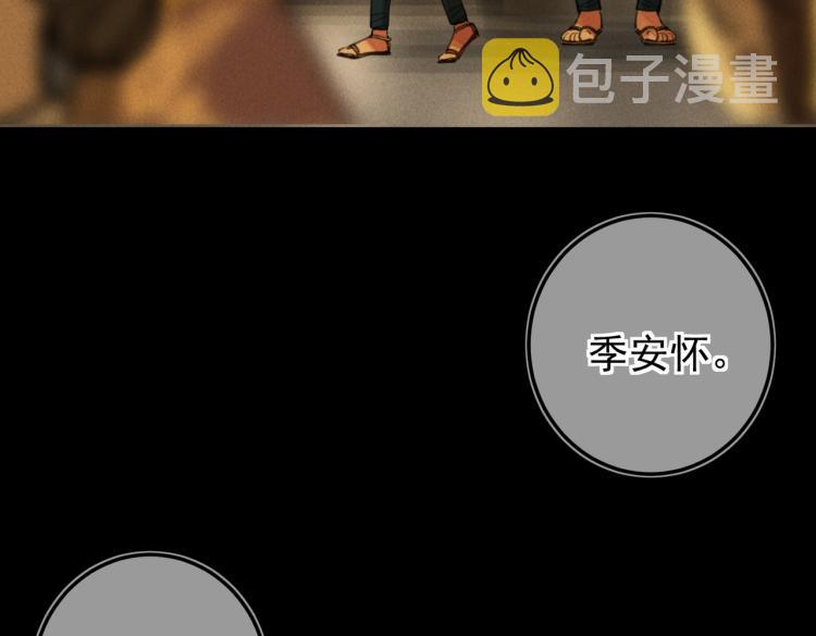 第二十七章 相携之际53