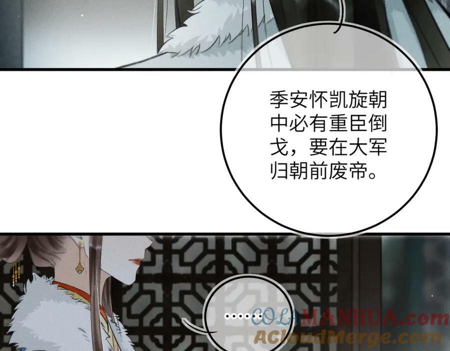 第九十四章 燕侣莺俦54