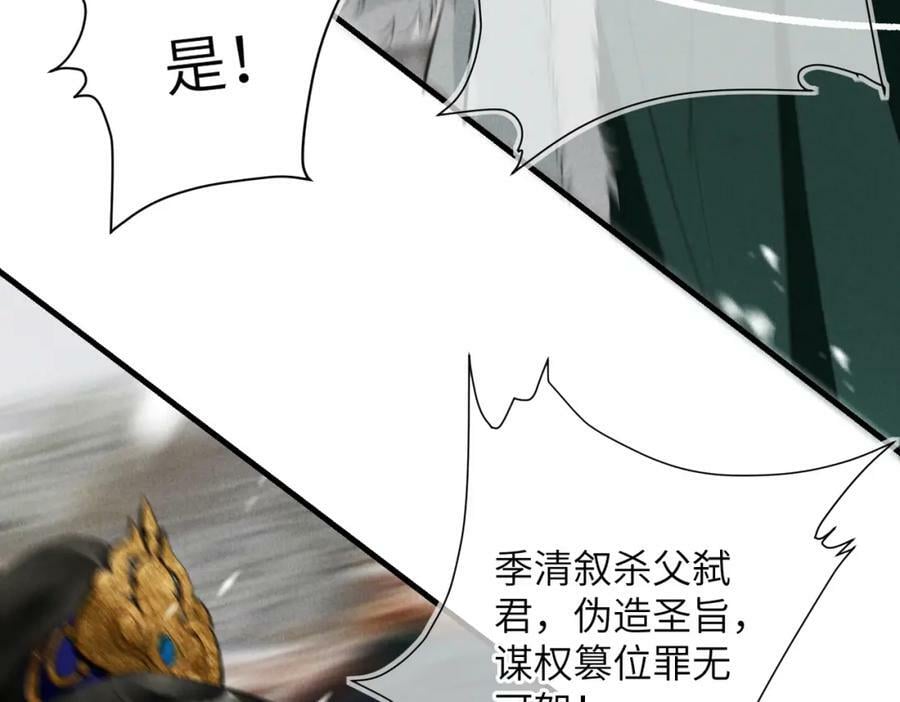 第九十五章 燕雀处堂97