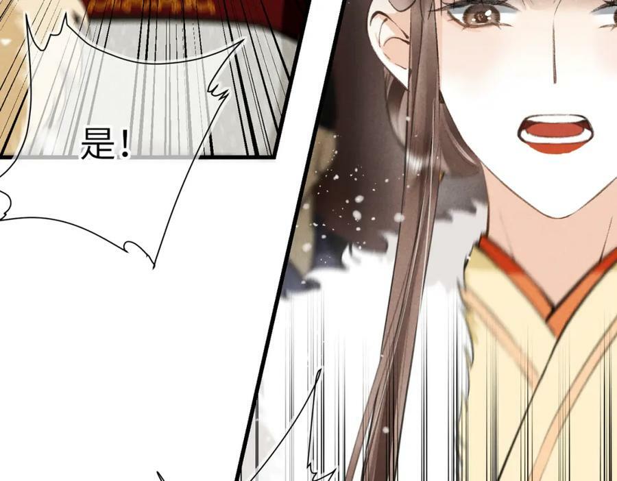 第九十七章 尘外孤标21