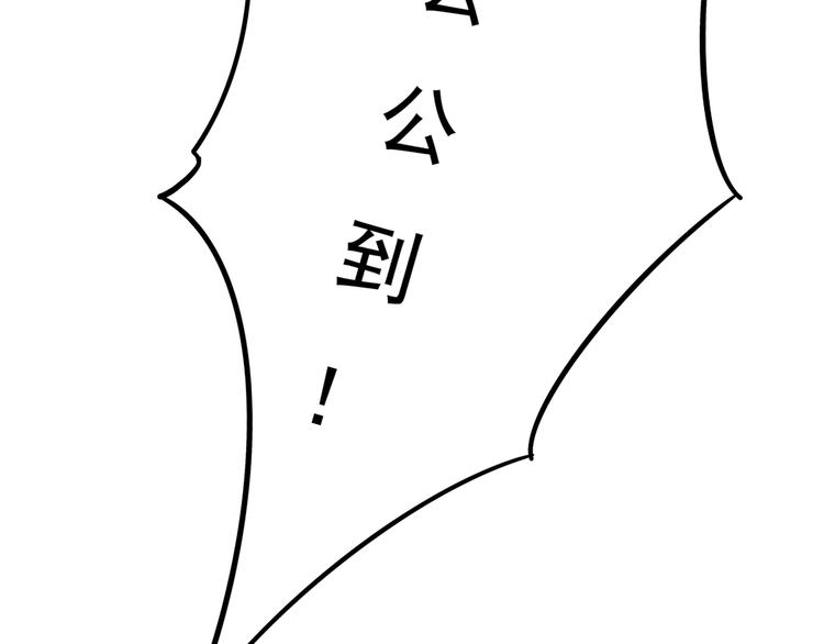 第一章 我就冷静一下58