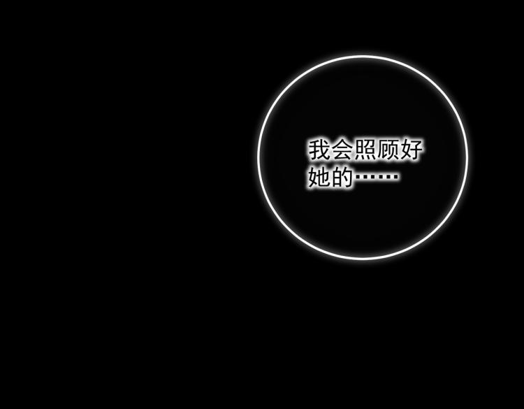 番外 中秋月圆13