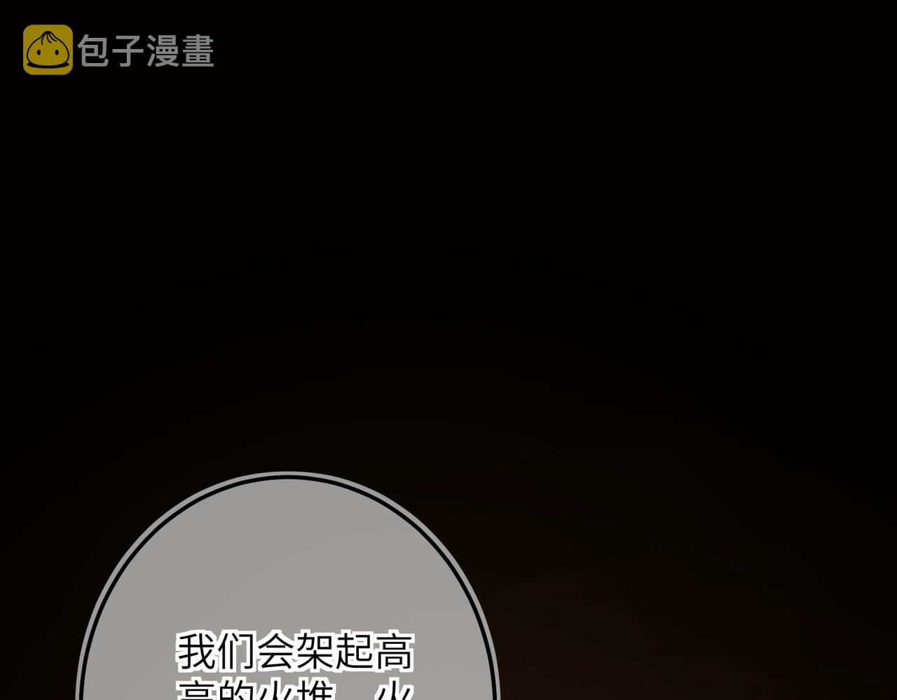 第四十九章 解于为难67