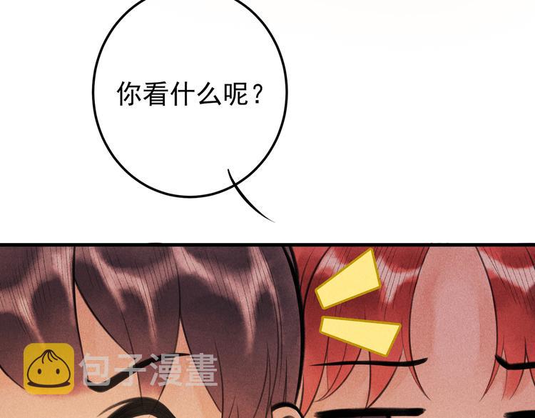 第十三章 蛾眉月42