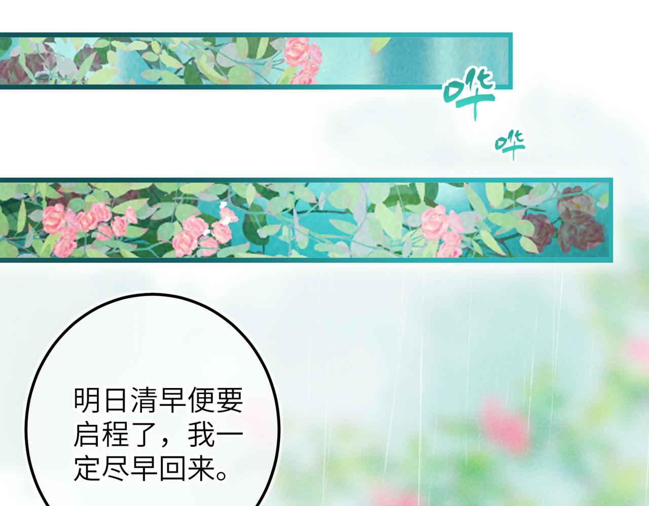 第六十章 一别一逢15