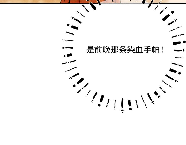 第十八章 一起猜谜吧66