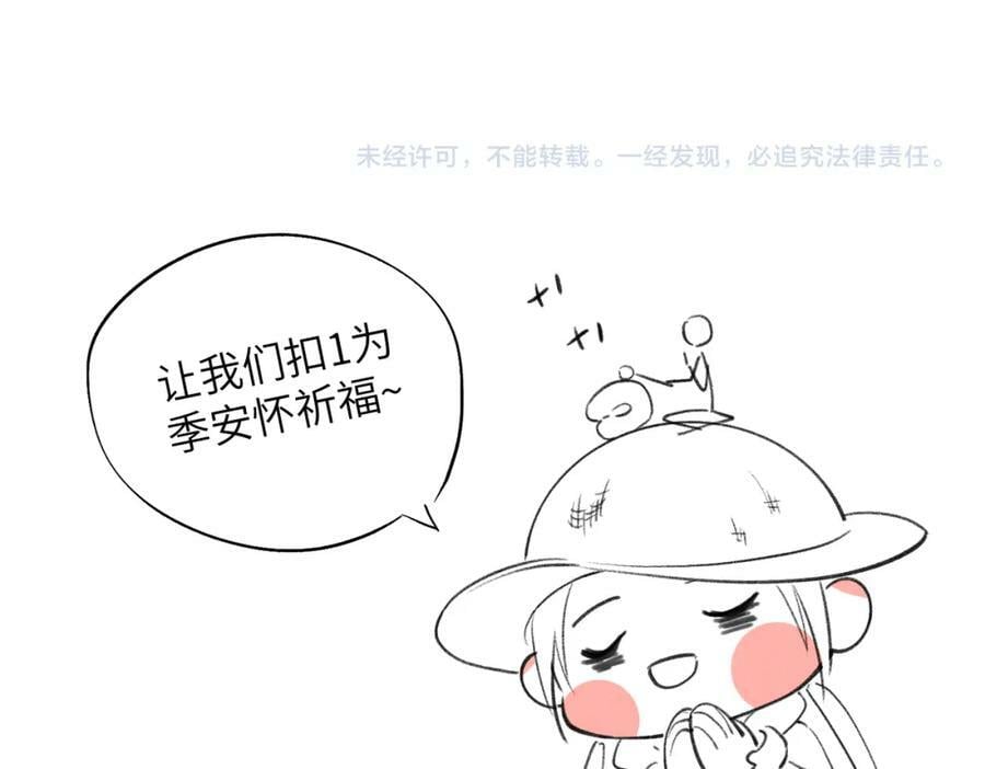第八十八章 蹀躞不下113