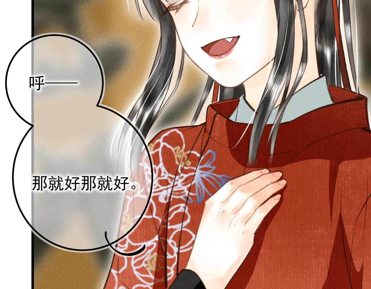 第四十章 难道他喜欢我？55