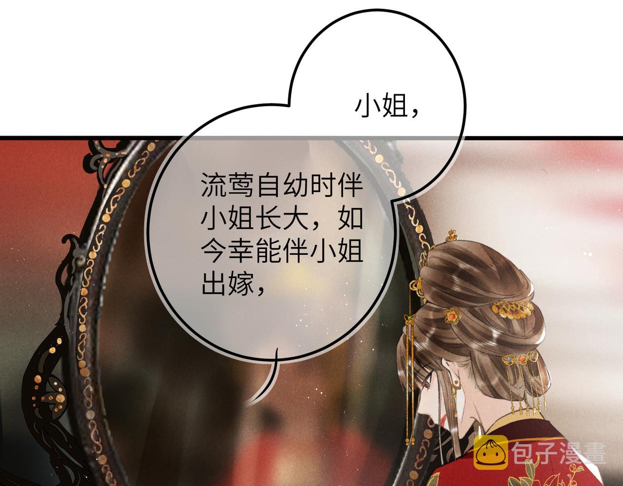 第七十五章 暗礁险滩41