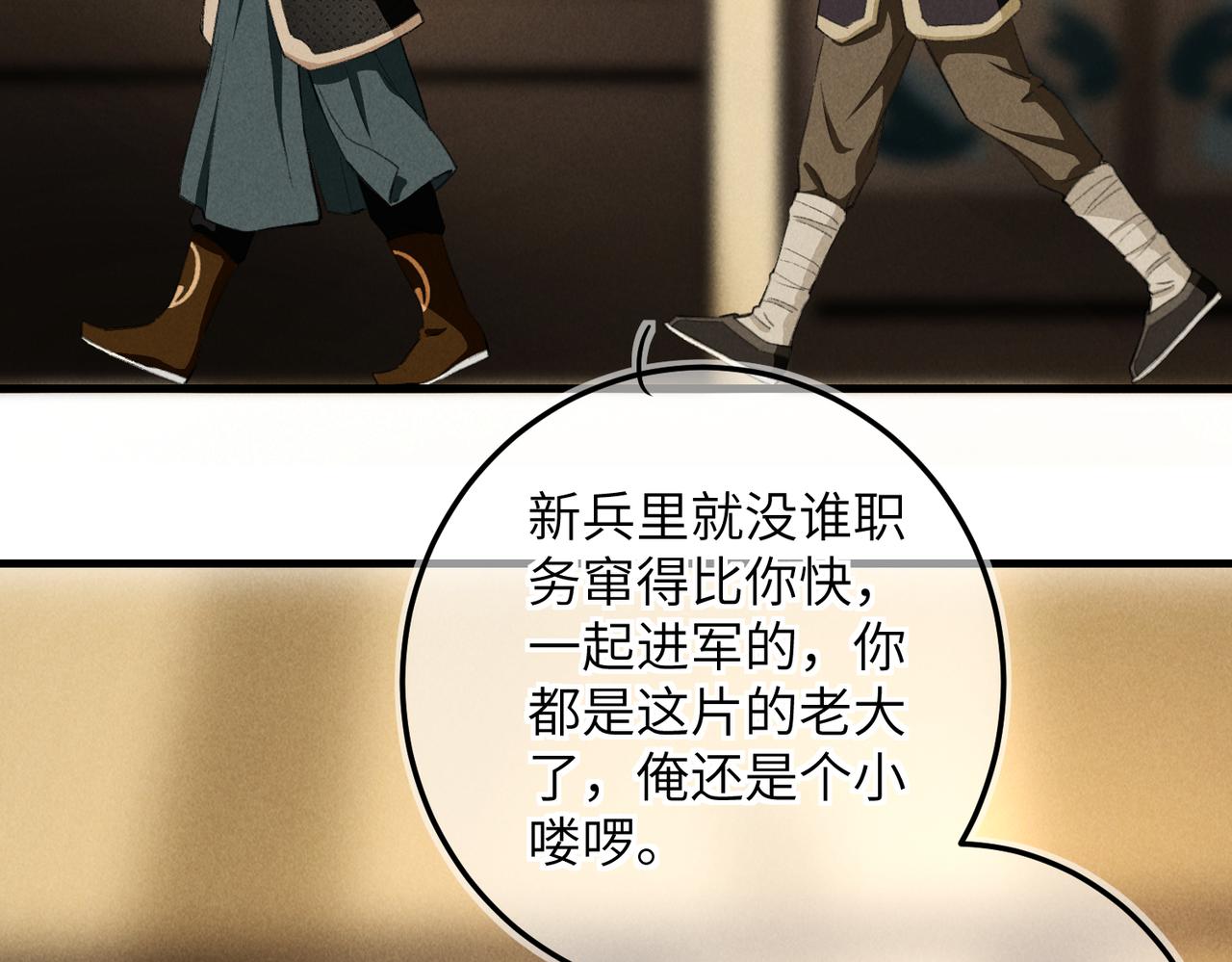 第七十五章 暗礁险滩69