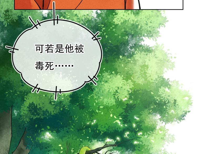 第二章 我就萌混一下113