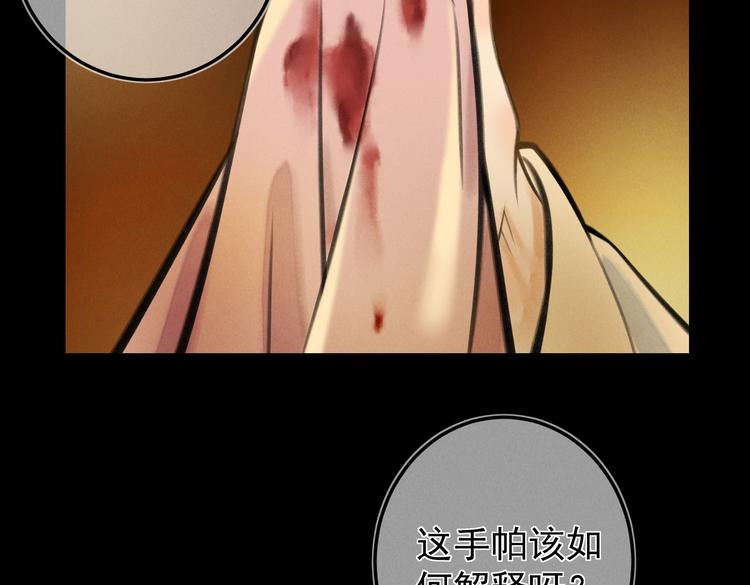 第十七章 新月13