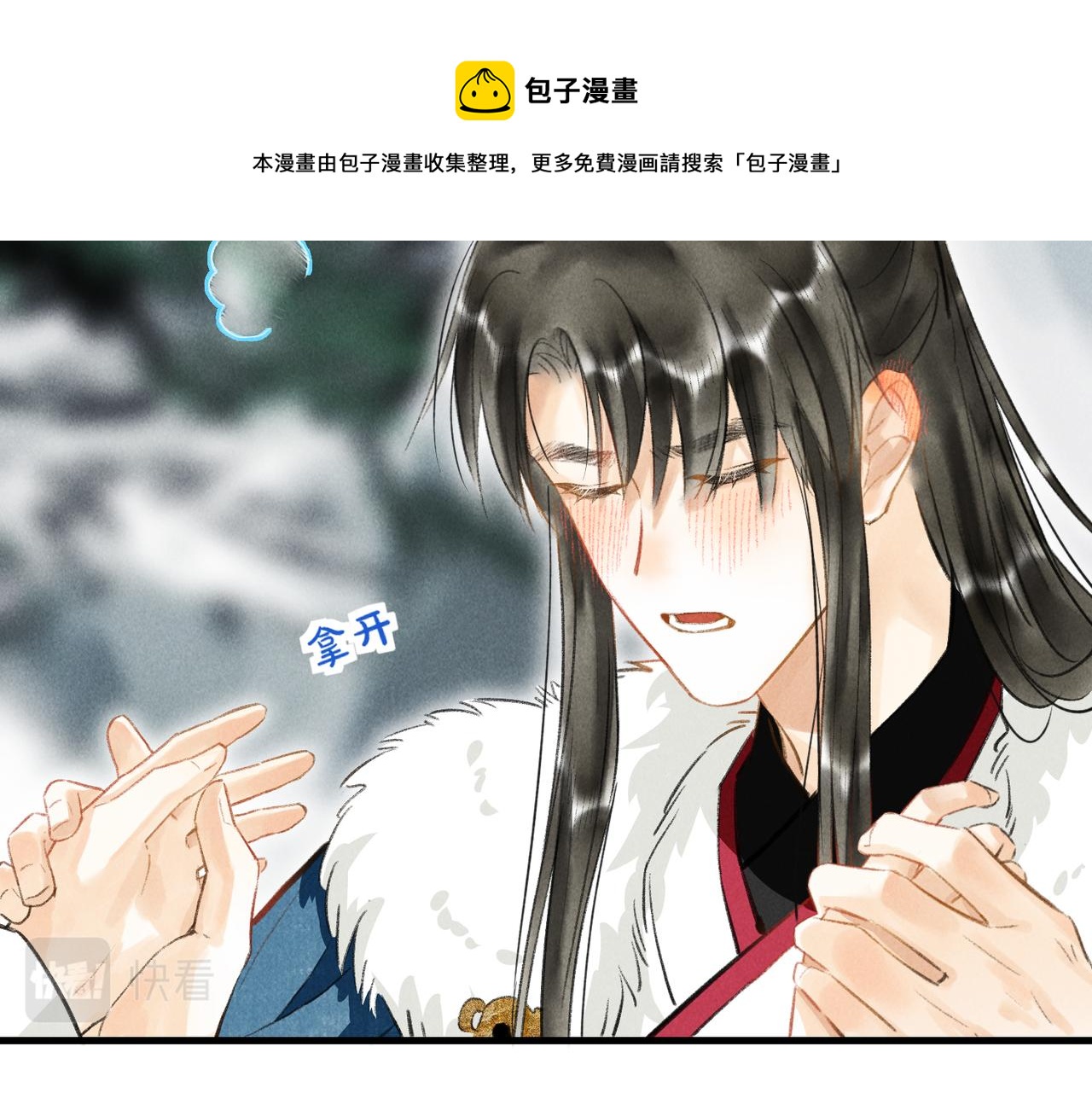 第五十三章 泛泛而谈56