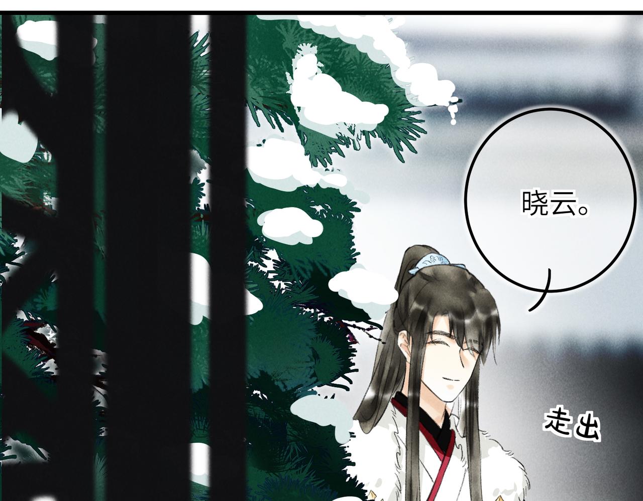 第五十三章 泛泛而谈98