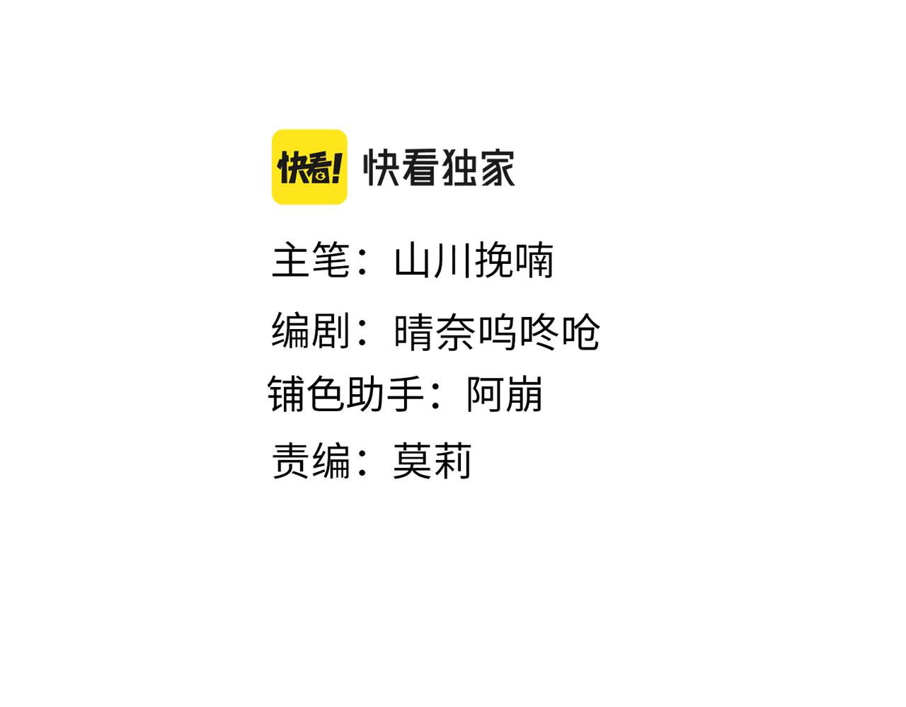 第三十三章 风起27