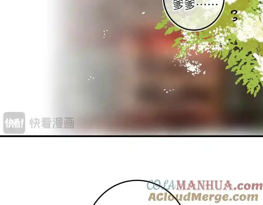 第一百零二章 百岁之好144