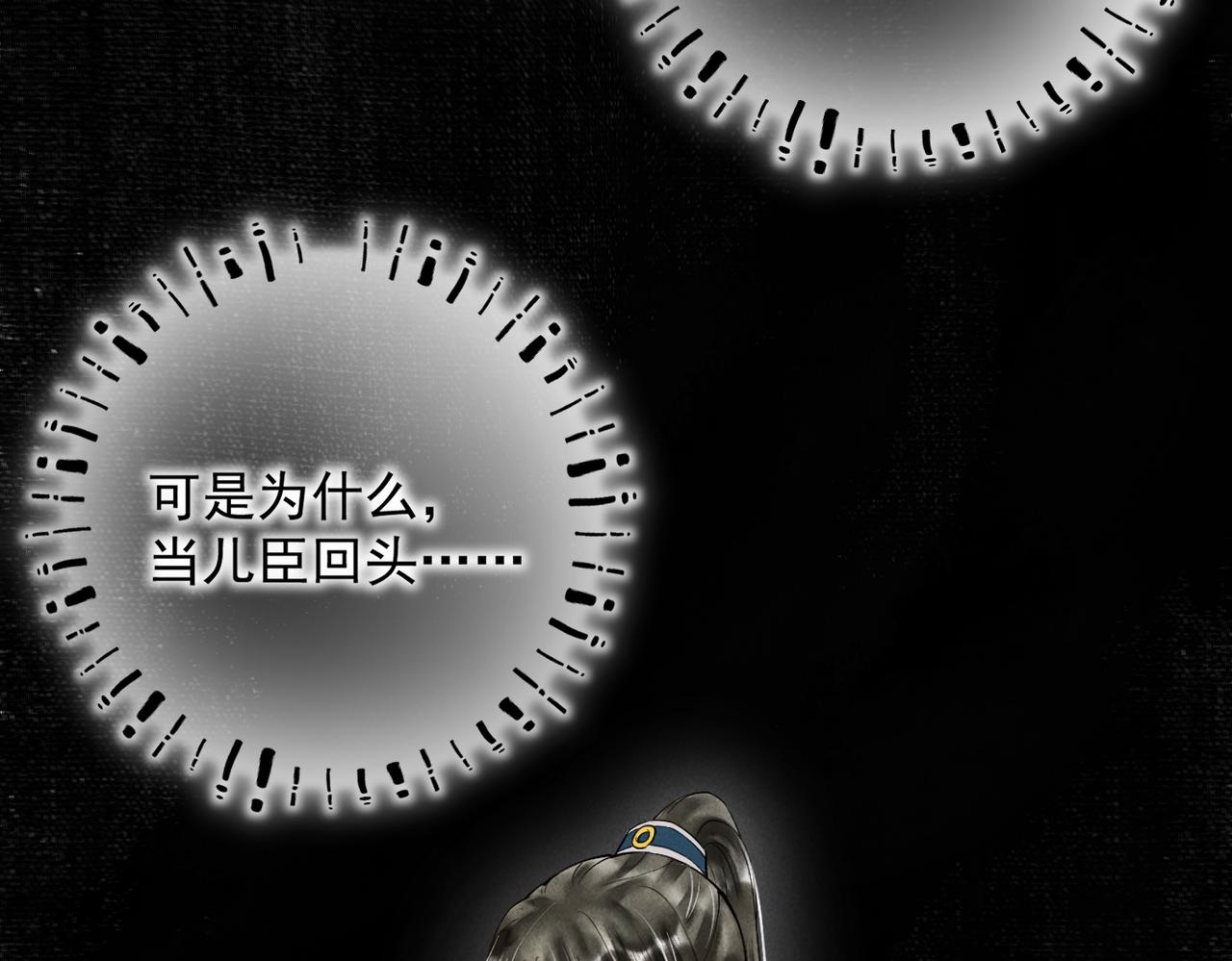 第四十章 难道他喜欢我？99
