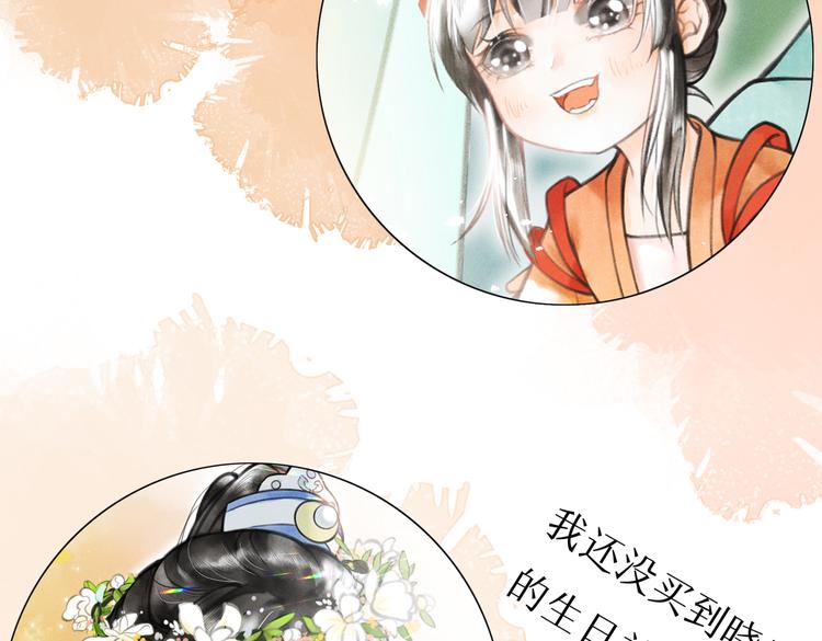 第九章 铁打的失踪流水的担忧86