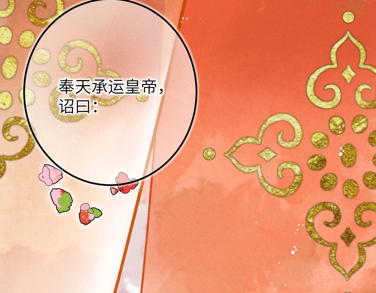 第五十章 会于城楼41