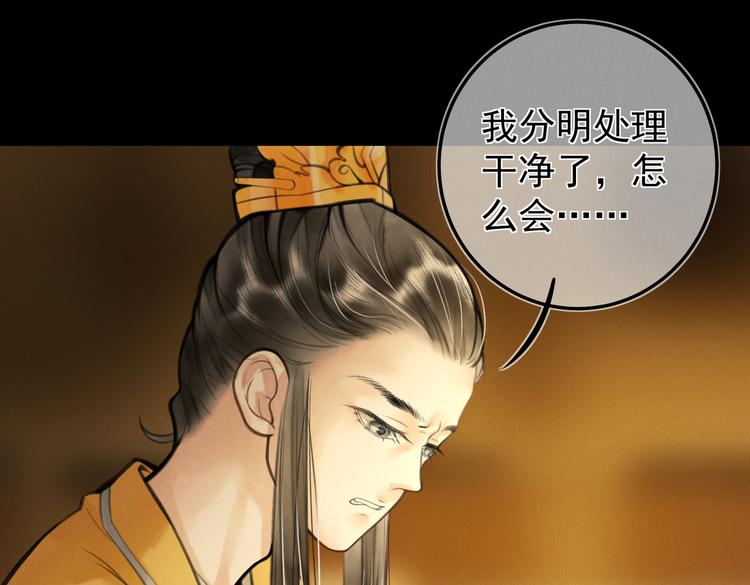 第十七章 新月32