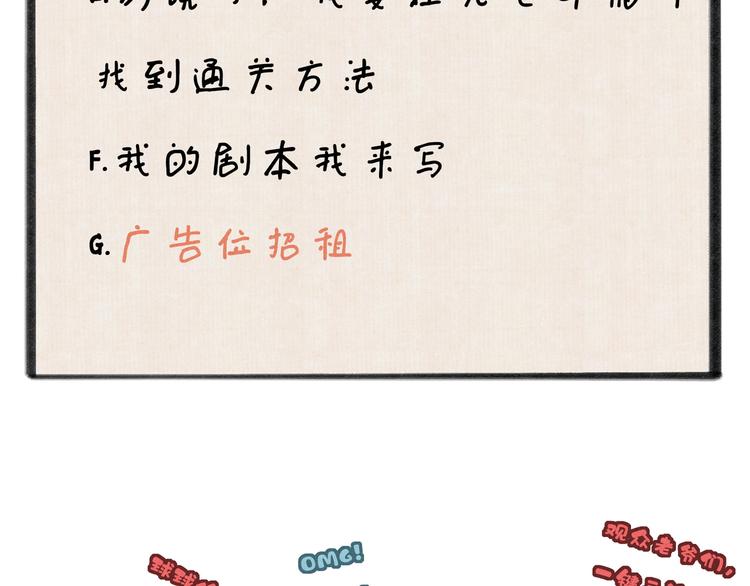 序章 我就是介绍一下25