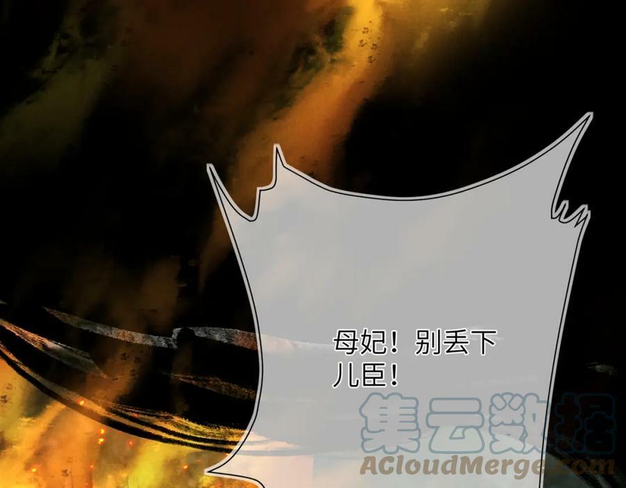 第九十章 云霓之望56