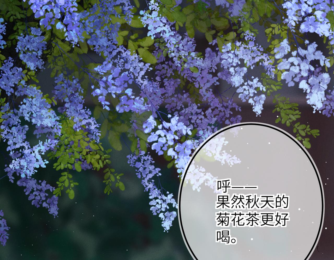 第七十九章 如火燎原54