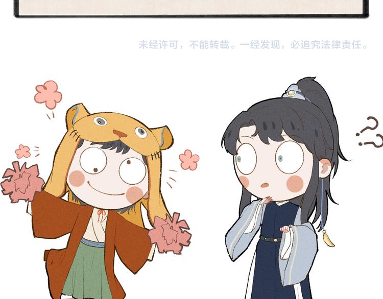 第一章 我就冷静一下127