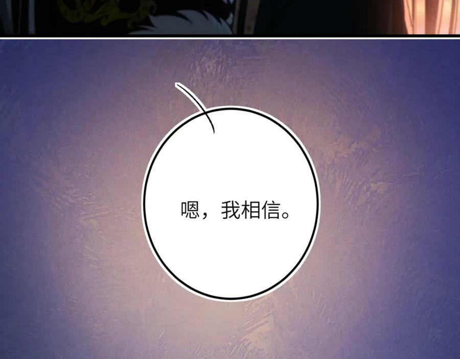 第九十四章 燕侣莺俦46