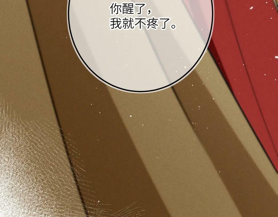 第九十章 云霓之望138