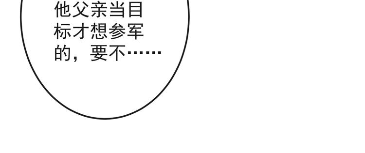第六章 相处与争吵48