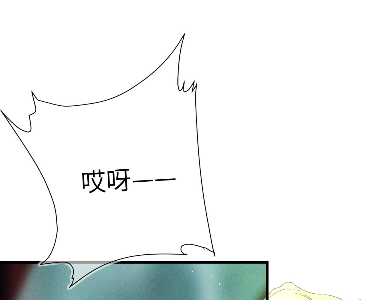 第七十三章 斗水活鳞0