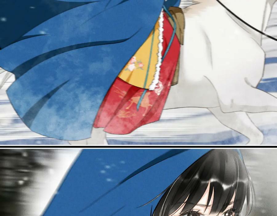 第八十九章 潸然泪下2