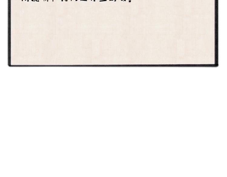 第十八章 一起猜谜吧94