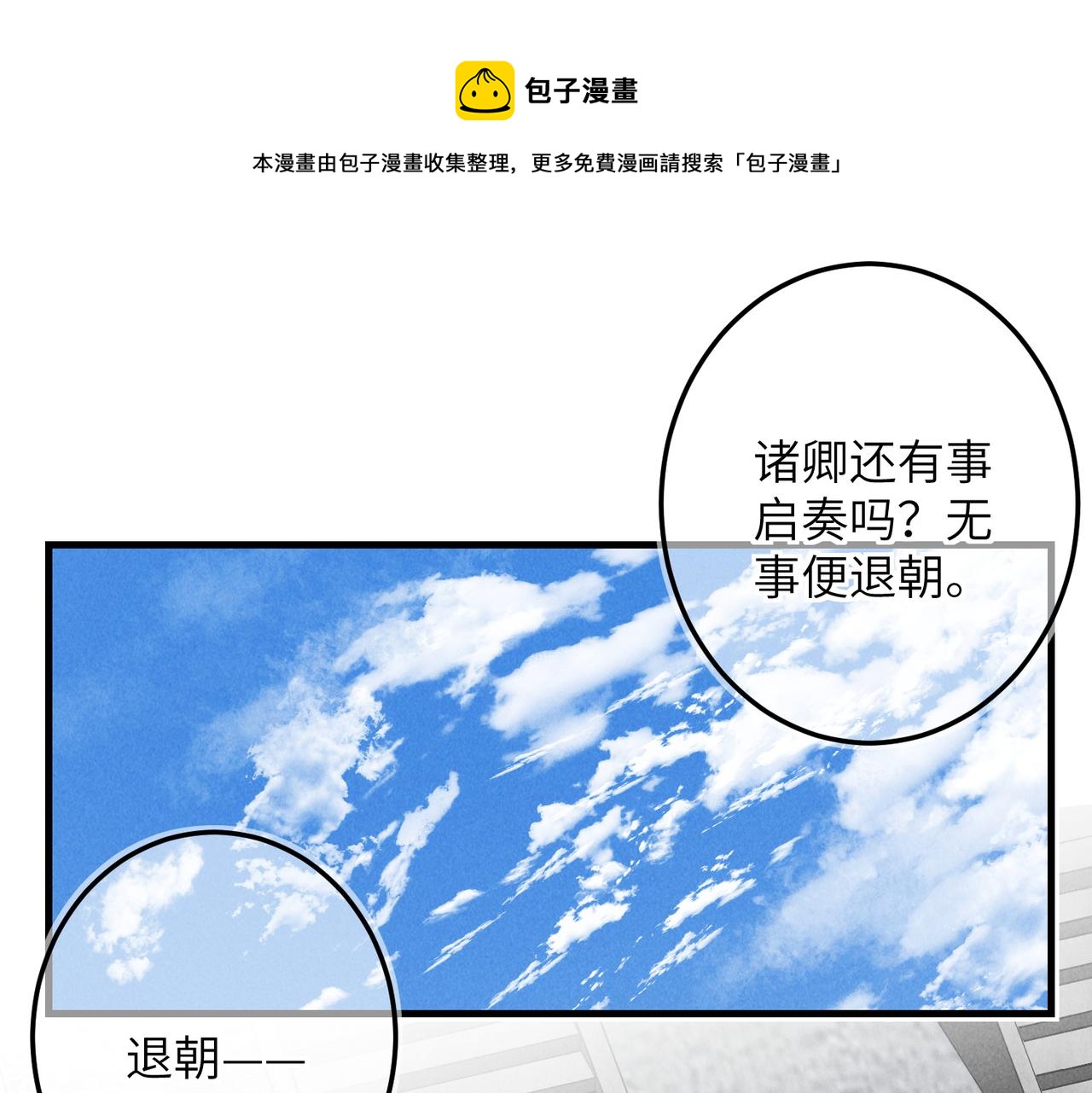 第七十七章 暗室逢灯0