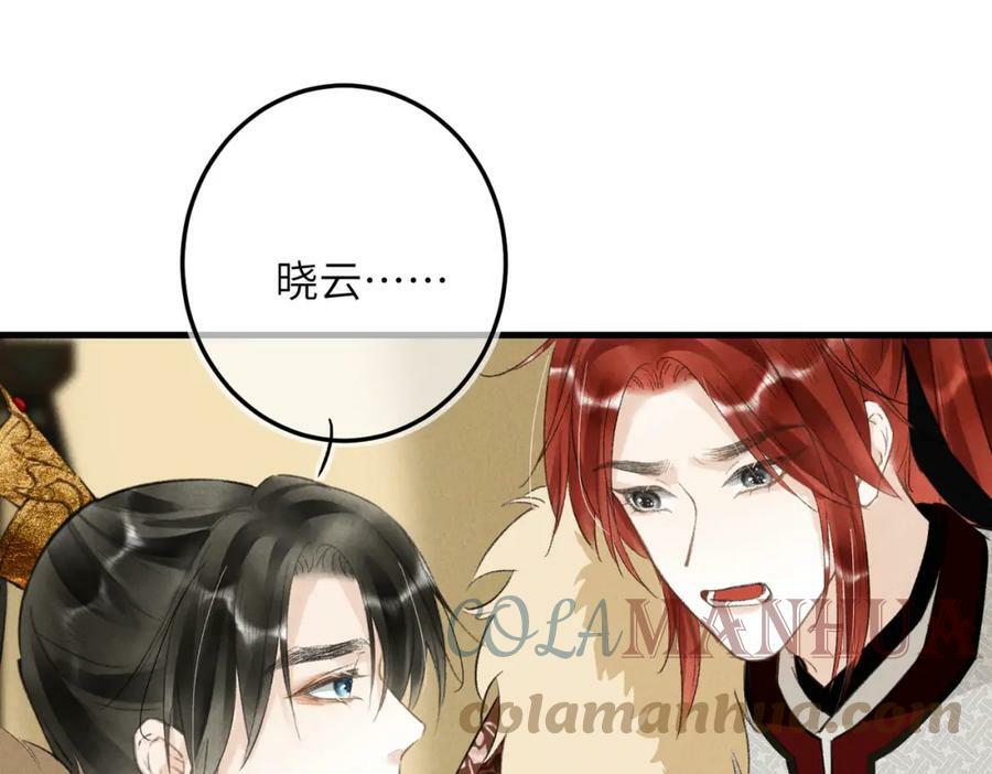 第八十七章 急转直下78